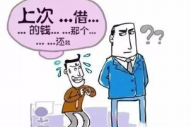 广汉专业要账公司如何查找老赖？